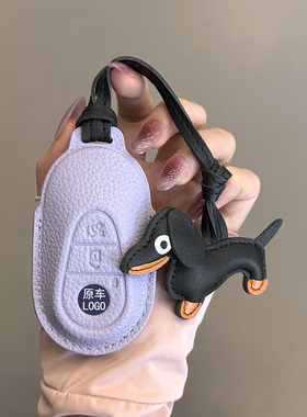 适用于奔驰e300钥匙套车C260L汽车a200l GLBGLC扣GLA真EQE皮GLE壳