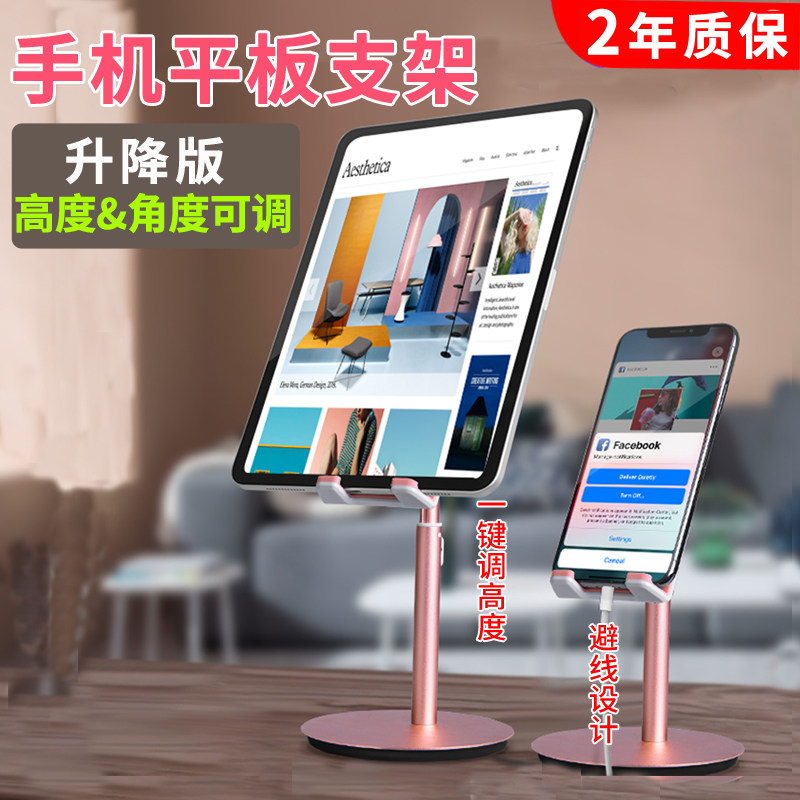 Race whale mobile phone desktop Bracket Bedside Lazy man ipad Flat computer currency multi-function adjust fold vertical Support Simplicity lovely Portable live broadcast brace charge universal Bracketin the 3C Digital Accessories, Cell Phone Accessories , Phone holder/Mobile phone holder  category - from Buy2taobao.com to provide professional Taobao agent buy service