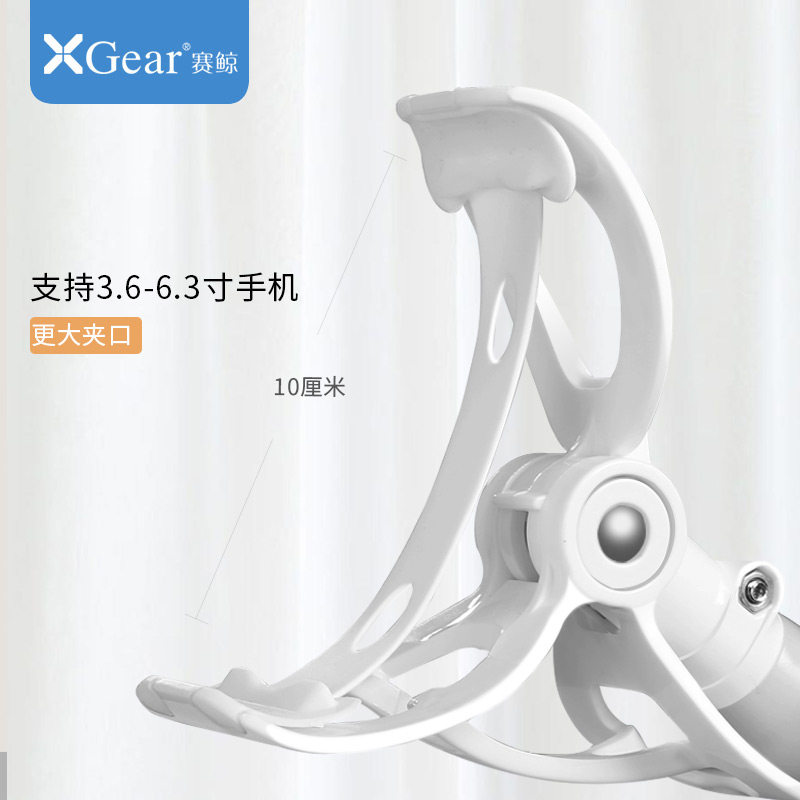 Support téléphone mobile XGEAR - Ref 1355020 Image 5