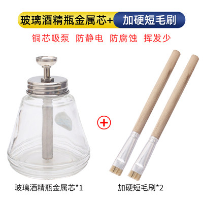新讯无铅环保电脑主板洗板水 PCB电路板清洗液手机维修松香助焊剂