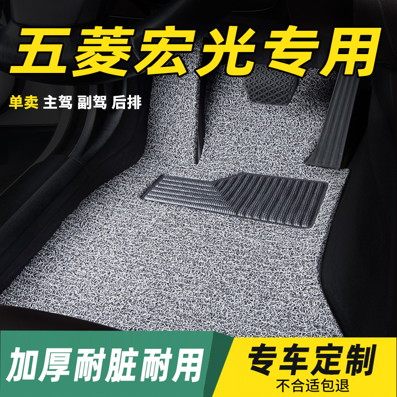 丝圈汽车脚垫专用单个驾驶室位五