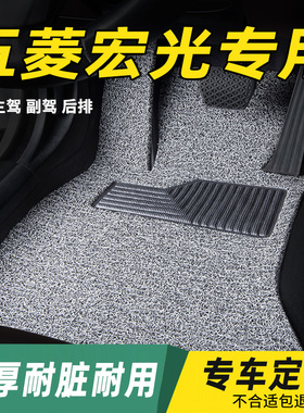 丝圈汽车脚垫专用单个单片主驾驶5五菱宏光s驾s1室s3正副7座防滑v