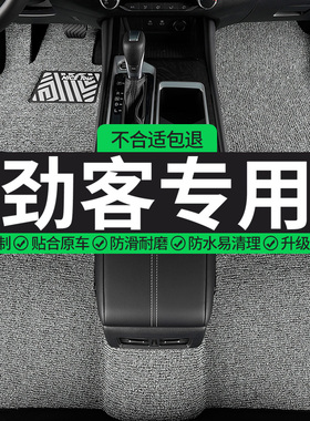 适用日产劲客专用丝圈汽车脚垫东风日产尼桑劲氪kicks主驾驶 车垫