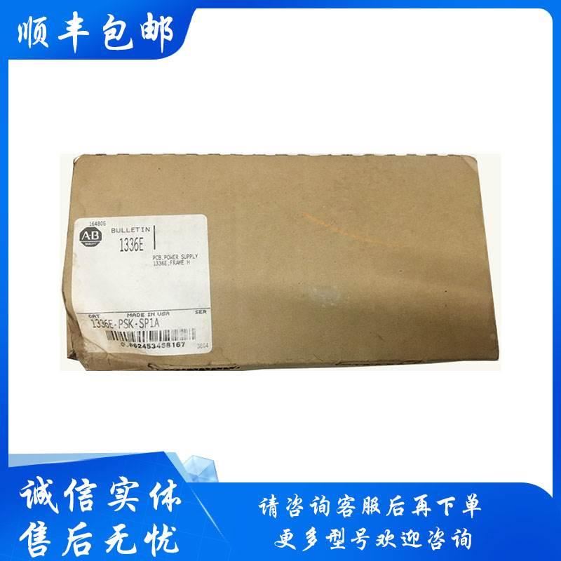 汇川IT7000E触摸屏包功能完好