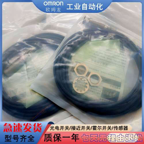 接近开关E2E-X14B1DL18-M1TJ 0.3M/X14B2L18/X14B1D18金属传感器