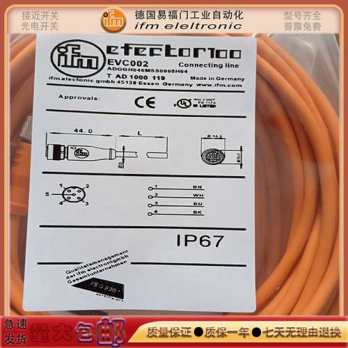 光电/接近开关EVT636/EVC150/EVC154/EVC071/EVC144/EVC007延长线