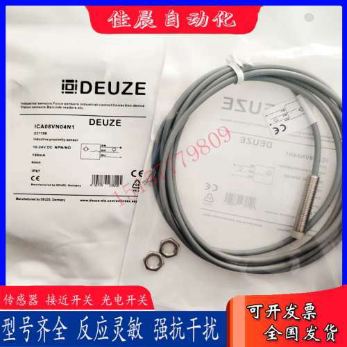 接近开关传感器ICA08VN06N1 ICA08VB02N1 CA08VB03N1 ICA08VN04P1