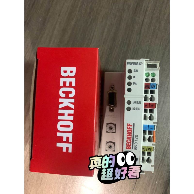 欧特士Haitec-GR减速机变速箱8MRV050减速机配件