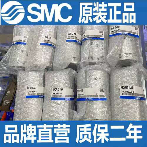 MQR1-M5/F2-M5/F4-M5/F8-M5/F12-M5/F16-低回转力旋转接头