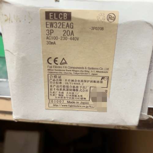 EW32EAG  3P   20A