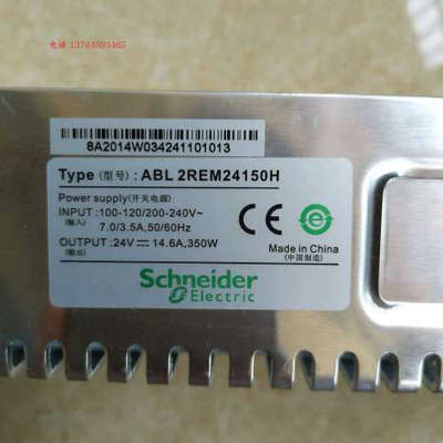 ABL2REM24150H 现货（行货）开关电源14.6A DC24V 350W
