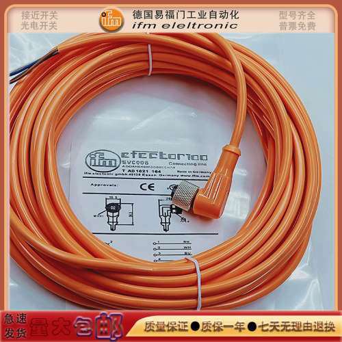 光电/接近开关E11697/EVS019/EVC020/E11246/EVW060/E12638电源线