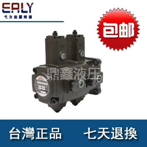 VVPE-F30D30D-10 VVPE-F25B25B F40C40C 35D35D EALY变量叶片泵