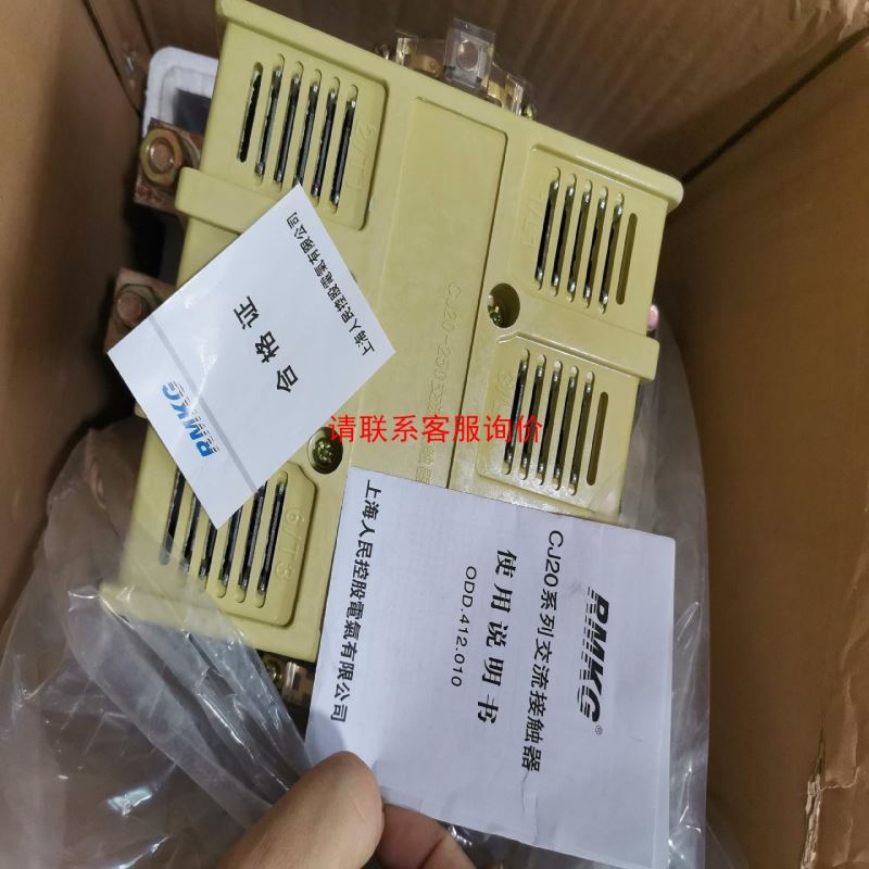 JC6000手柄操纵杆。到付。