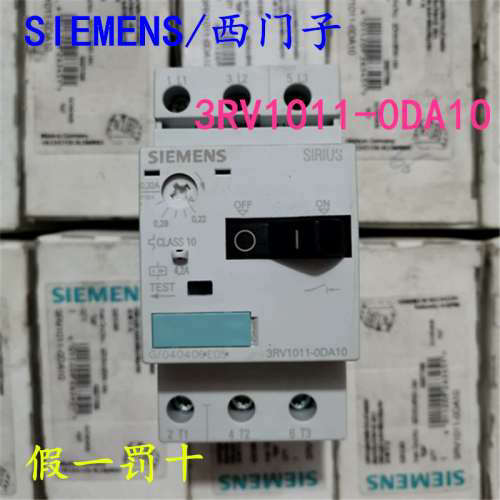 马达保护断路器3RV1011-0DA10 0.22-0.32A