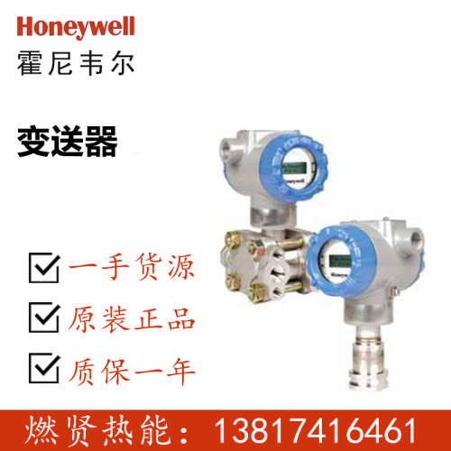 美国变送器STG74S-E1G000-1-A-AHS-11S-A-10A0-00现货200