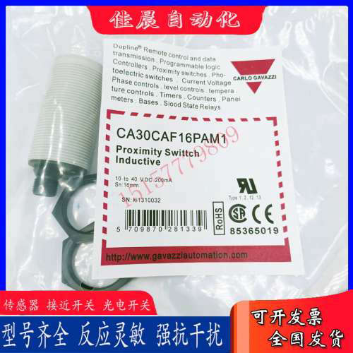 电容式料位传感器 CA30CAF16PAM1 CA30CAF16NAM1接近开关现货