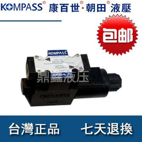 D4-02-2B8 2B2 2B2B 2B3 2B3B 台湾KOMPASS康百世电磁换向阀