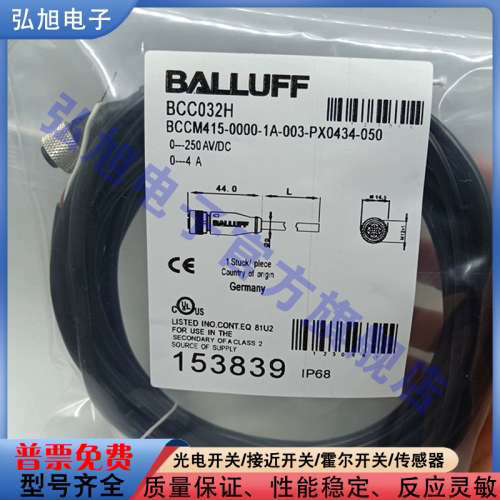 光电/接近开关 BCC05FM BCC M415-0000-1A-003-VX44T2-300 控制线