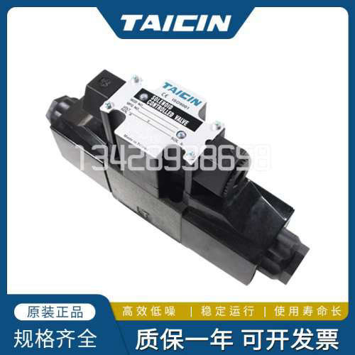 TAICIN泰炘TS/KSO-G02/G03-2CD/4CD/2BP/8CD-10/20-C/N电磁方向阀