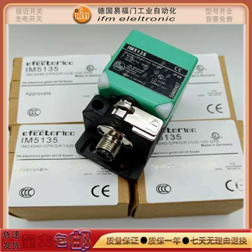 接近开关IM5135/IM5124/IM5115/IM5132/IM5116/IM5117/5131传感器