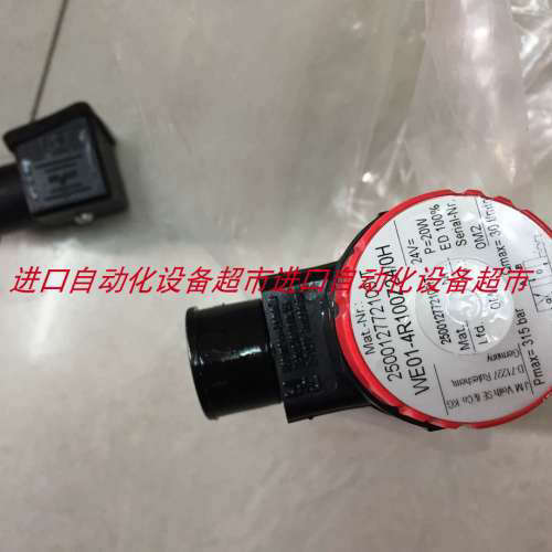 BARUFFALDI DMS-08BF控制器H+L电磁阀WE257-4L1468Z24/0H