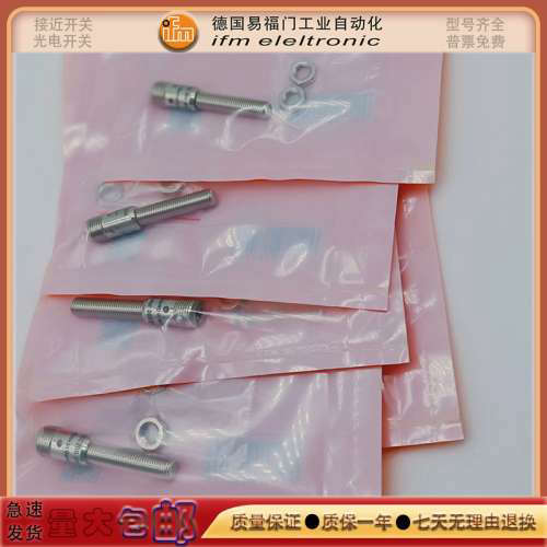 接近开关IEC213/IEC214/IEC215/IEC216/IEC211/IFC204感应传感器