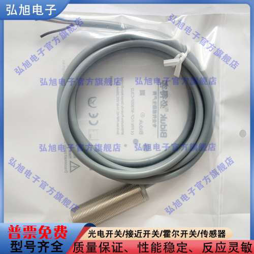 接近开关PY-MD8N-F PY-MMD8N-F PY-MD8P-F PY-MMD8P-F