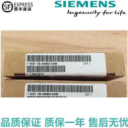 6ES7135-4MB02-0AB0 ET200S电子模块 6ES7 135-4MBO2-OABO