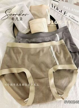 希凡朵SV80246女士内裤中腰蚕丝抗菌裆少女三角裤磨毛无痕腰头