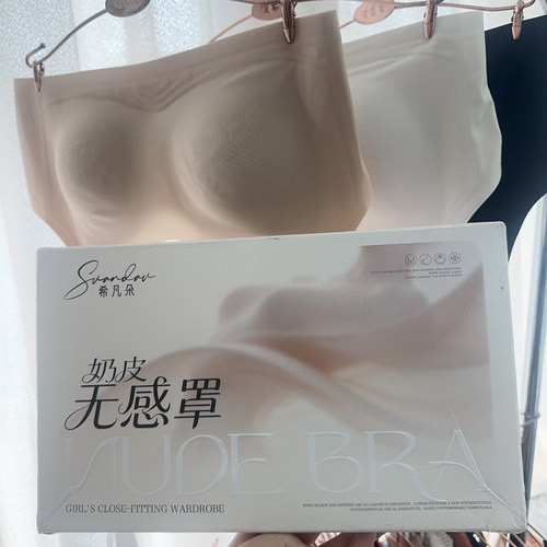 希凡朵3766奶皮无感罩果冻条无痕内衣女薄收副乳防下垂文胸隐形衣