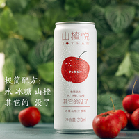 山楂悦0添加山楂果汁纯天然饮料安心配方果蔬汁开胃消食物由心生