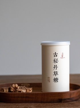 古秘丹草糖150g●清宫传承食养药食同源特产正宗天然原料清凉爽口