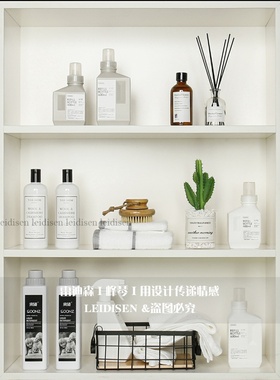 样板房间阳台柜软装饰品香薰