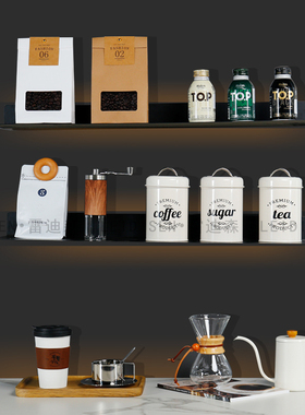 样板间厨房橱柜咖啡系列层架组合摆件装饰品咖啡豆储物罐瓶杯道具