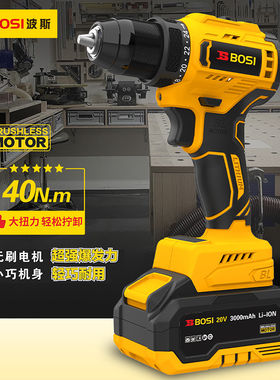 波斯 20V无刷锂电钻持久双速耐用锂电钻 无刷动力强劲动力3000mAh