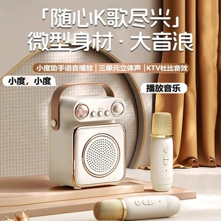 话筒音响一体麦克风家庭儿童ktv家用无线唱歌蓝牙音箱全名k歌神器