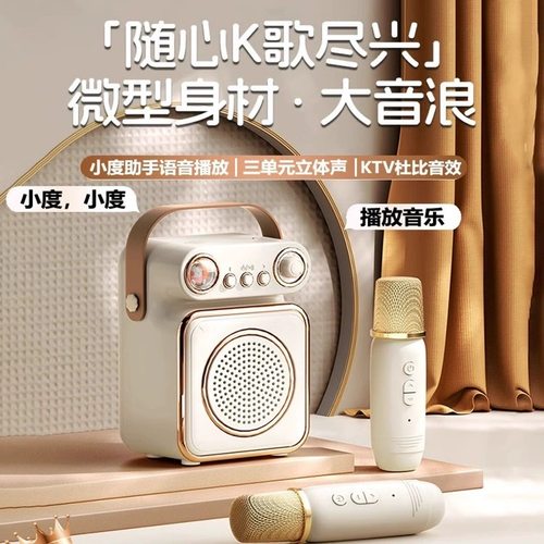 家用儿童唱k歌套装全民唱歌音箱