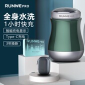 剃须刀电动男士 胡须刀 便携迷你刮胡刀车载送男友礼物充电小巧新款