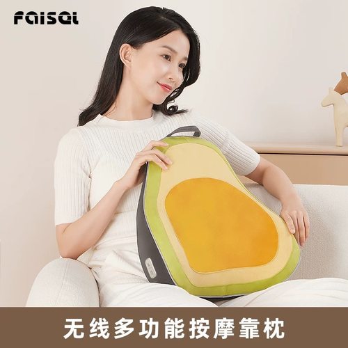 肩颈全身多功能热敷按摩靠垫神器