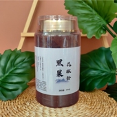 健康黑果花楸粉吉林通化野樱莓250g干货长白山不老莓泡酒非进口