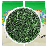 浓香绿茶250克半斤一袋山东日照青叶香茶高山云雾