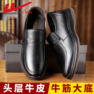 回力男鞋春季皮鞋男中年商务休闲鞋男士加绒牛筋底真皮软底爸爸鞋