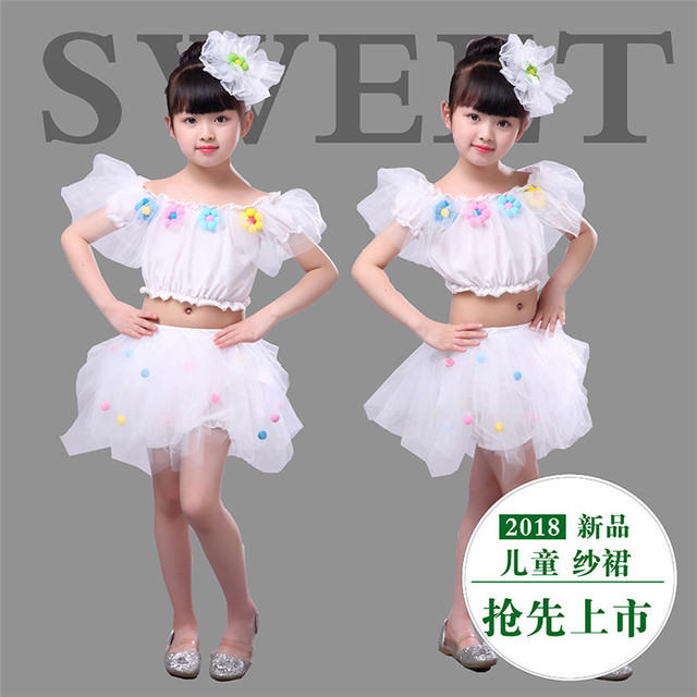六一现代舞公主风白纱裙表演服