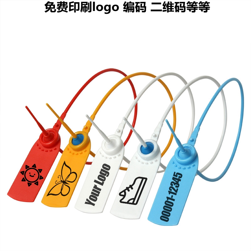 一次性安全塑料封条集装箱钢丝