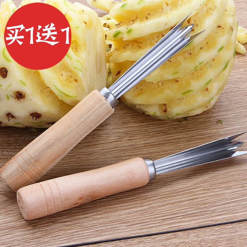 菠萝刀去眼v型削菠萝刀去眼刀包邮削菠萝神器菠萝刀削皮器不锈钢z