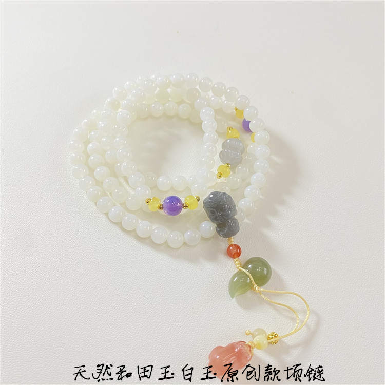 天然和田玉白玉圆珠原创搭配项链毛衣链多圈手链两用女款玉石饰品