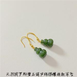天然俄罗斯老矿碧玉葫芦纯银镶嵌耳钩耳坠 女款玉石简约款耳饰品