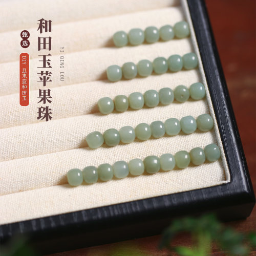 天然和田玉新疆料且末蓝料苹果珠老型珠散珠配珠diy手链材料
