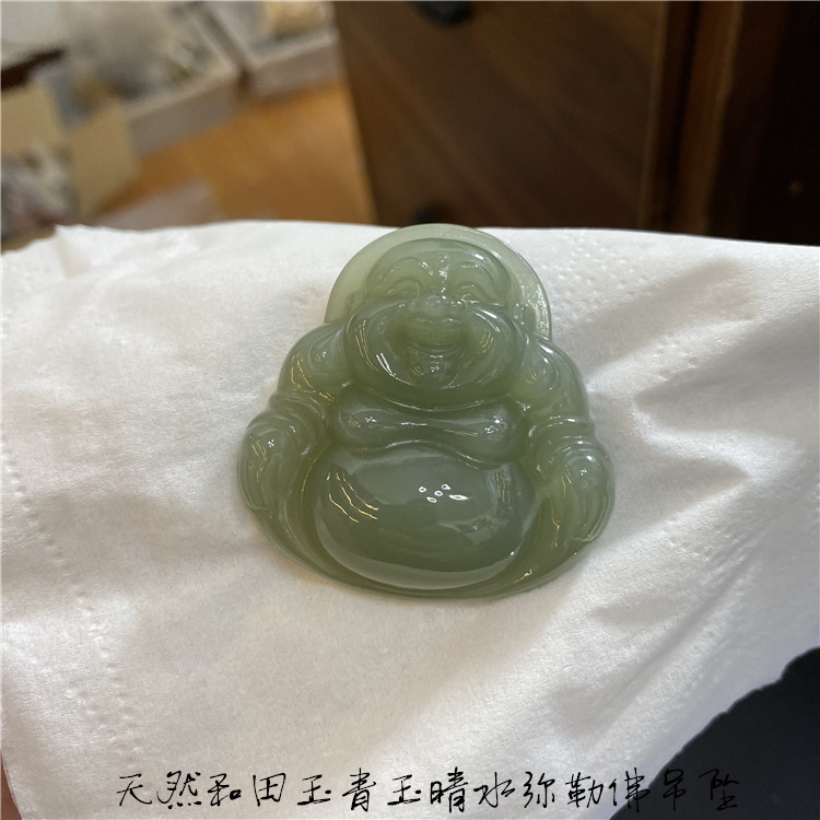 青玉冰晴水雕刻弥勒佛款吊坠